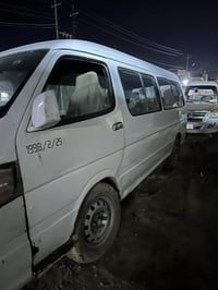 جنبي موصليه • ١٩٩٨ • حله بابل