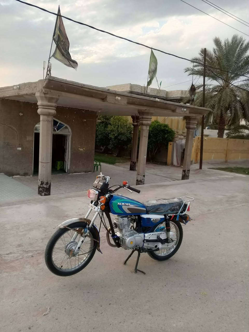 درجة البيع 2025 شراي يتصل ***********
