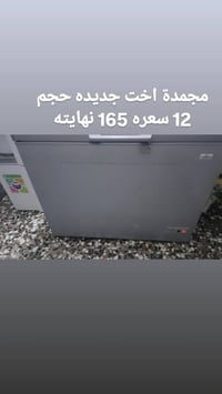 مطلوب • سراير