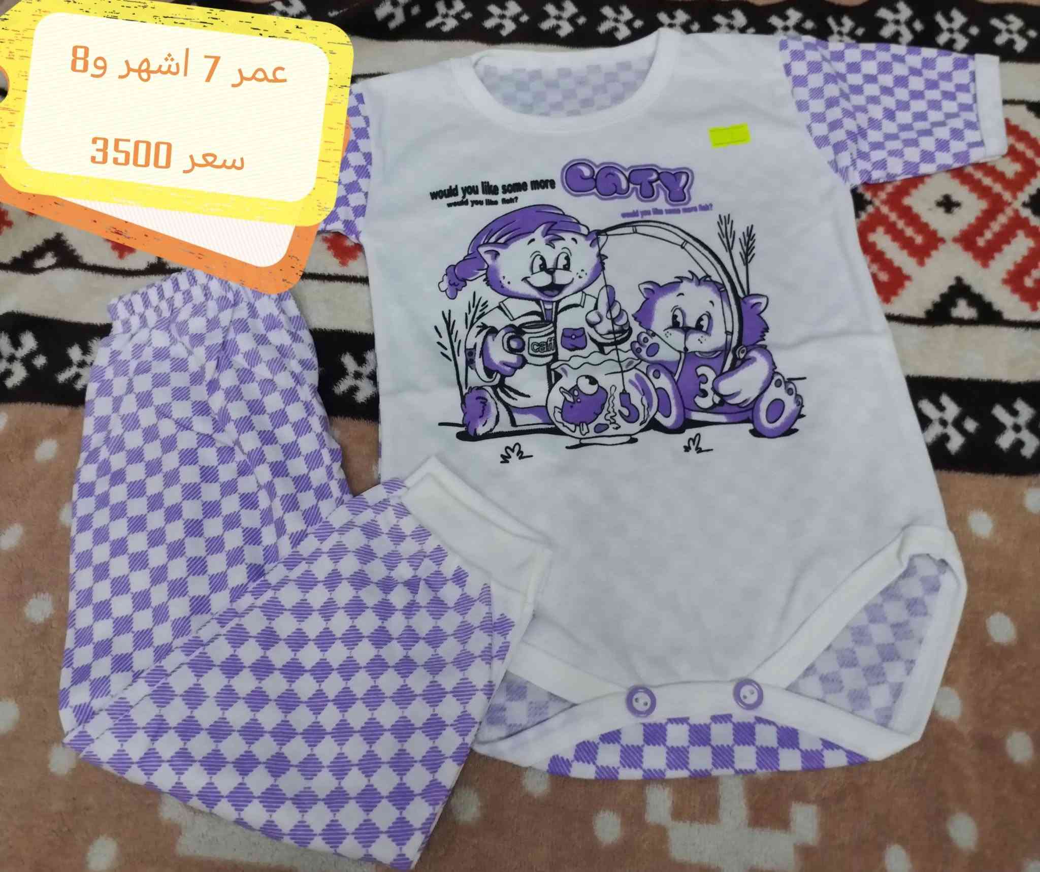 تراك بيبي اخر قطع باقي سعر ٣ ونص 

توصيل الف


**إذا كنت صاحب هذا الإعلان وتريد حذفه لأي سبب، رجاءا أرسل رسالة إلى الدعم الفني**
