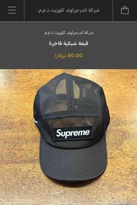 قبعة • أندرجراوند كلوزيت