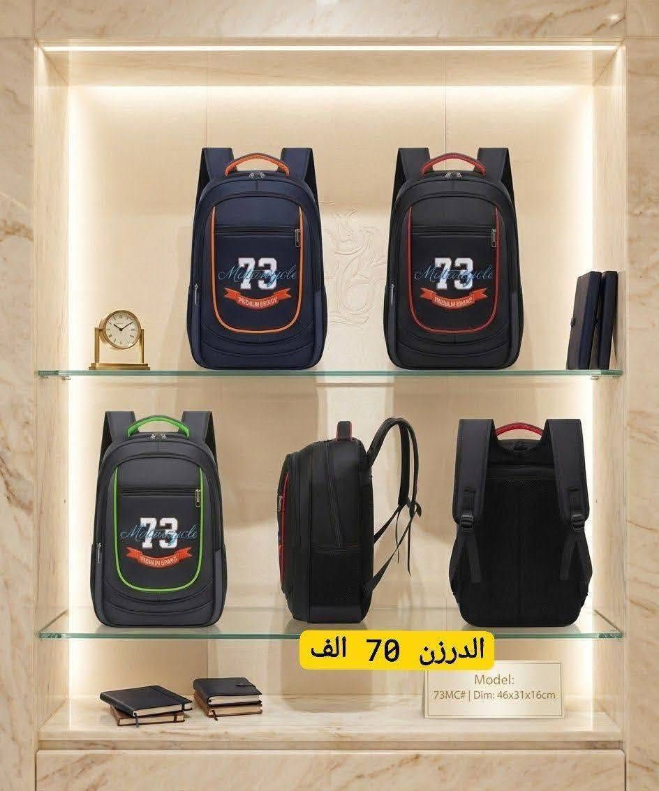 حقائب مدرسية
جملة فقط 

التفاصيل داخل قناة التليگرام 
https://t.me/jud75793


**إذا كنت صاحب هذا الإعلان وتريد حذفه لأي سبب، رجاءا أرسل رسالة إلى الدعم الفني**
