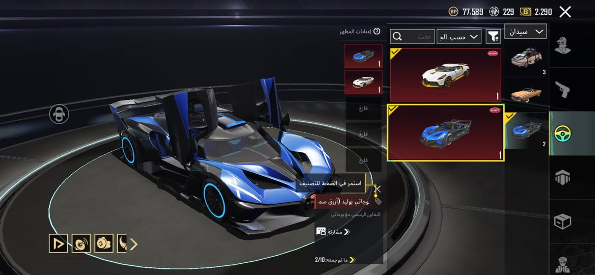 حساب ببجي مابي نقص سعر325مكاني موصل


**إذا كنت صاحب هذا الإعلان وتريد حذفه لأي سبب، رجاءا أرسل رسالة إلى الدعم الفني**