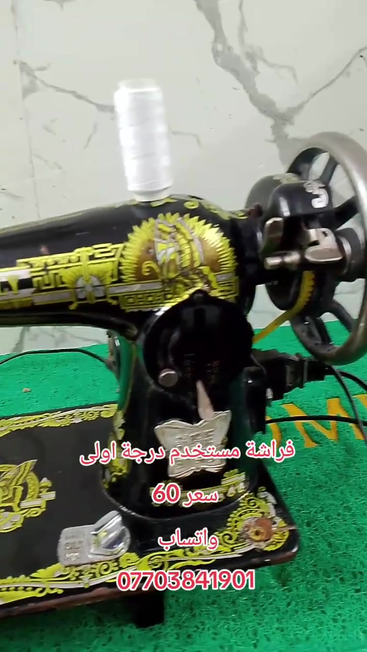 للحجز واتساب مكان بغداد يوجد توصيل


**إذا كنت صاحب هذا الإعلان وتريد حذفه لأي سبب، رجاءا أرسل رسالة إلى الدعم الفني**