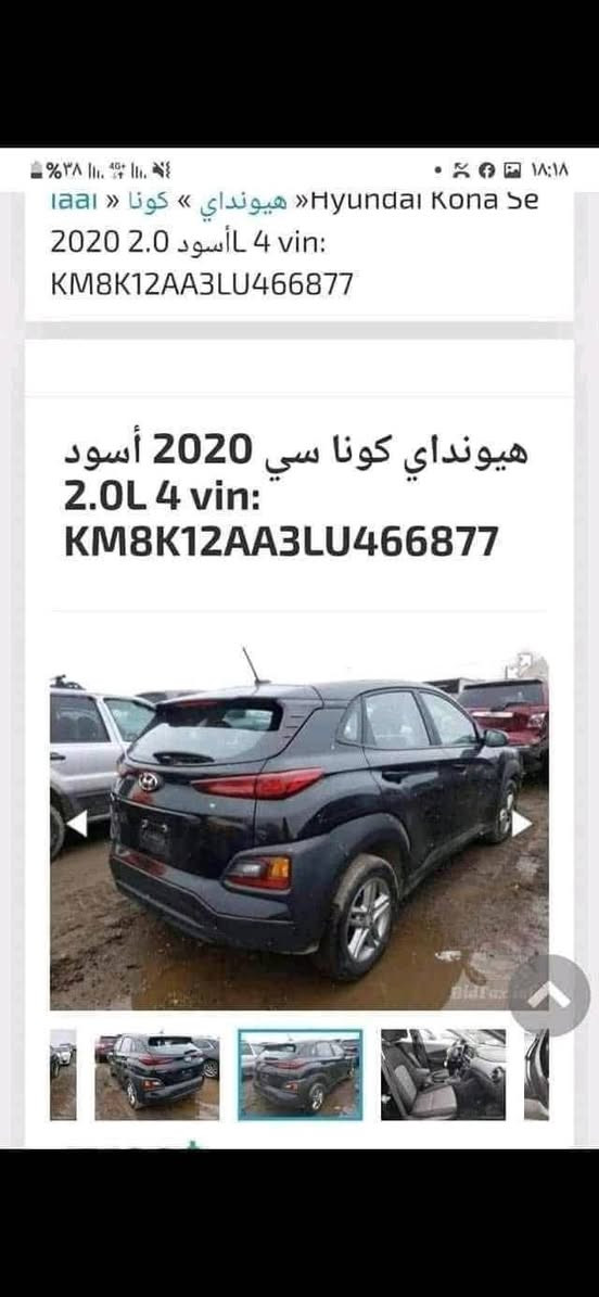 السلام عليكم
كونا ٢١  وارد امريكي رقم شمالي 
ماشية ٧٧ 
سونار مرفق بالصور فقط بارد بالجاملغ والبنيد 
السيارة يحتاجلها طابوكة 
السعر  ١٠٣
بغداد حي الجهاد 
***********
