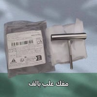 اغراض امزون كفرات اكسسورات ملابس احذيه اكترونيات اسعار بصور واتساب0780...