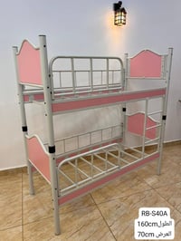 سرير طابقين • ٧٠×١٦٠