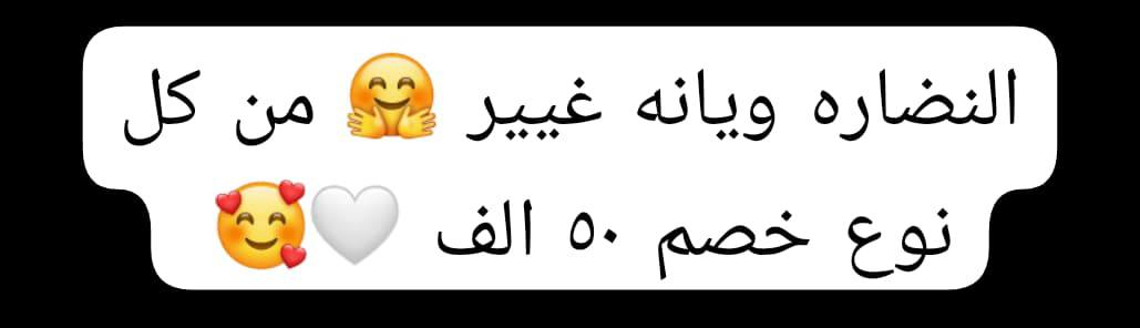 عنوان: مجمع الإلتزام الطبي دكتور بسام هادي رقم الحجز ***********
