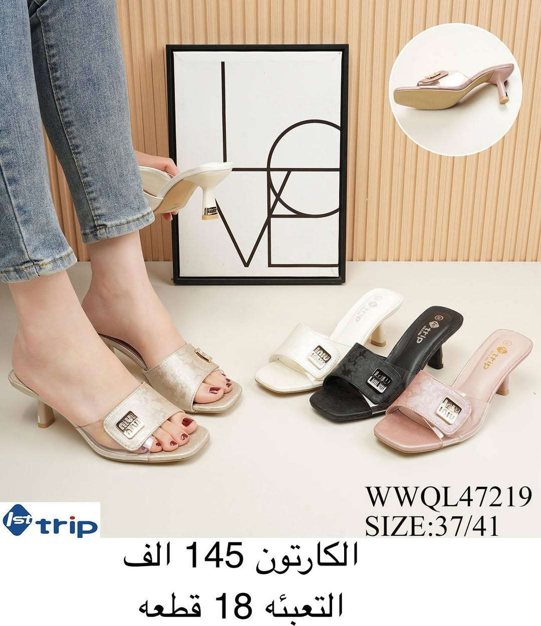 ✨شحاط نسائي✨
✨حذاء نسائي✨
✨التفاصيل داخل الصورة✨
رقم الواتساب♛***********♕
قناة الاحذية والسليبرات https://t.me/althab12
‏
‏
