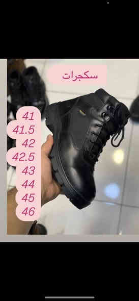 كل بضاعتنا باله 100% اوروبيه
يوجد توصيل لكل العراق🚕🚕

السعر على الخاص رجاءًا 🔥🔥🔥

*********** وتساب

وهذا الصفحه لى موديلات مزيد

https://www.facebook.com/share/1EE4e4qw5C/?mibextid=wwXIfr

‏
