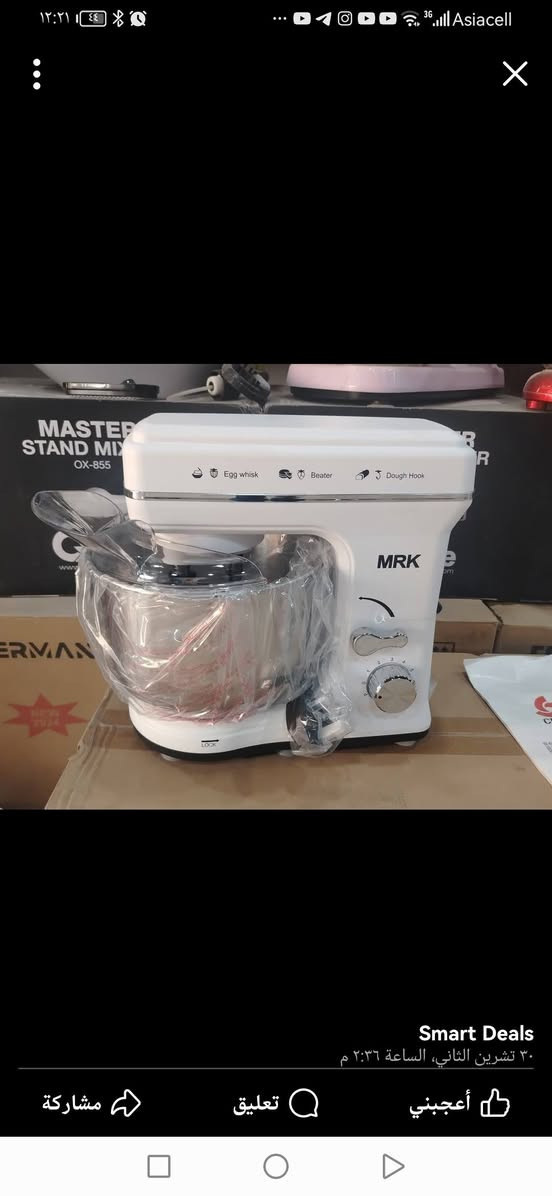 معجنه البيع ما مستخدمه جديده السعر ب60 الشراي يخابر ***********
