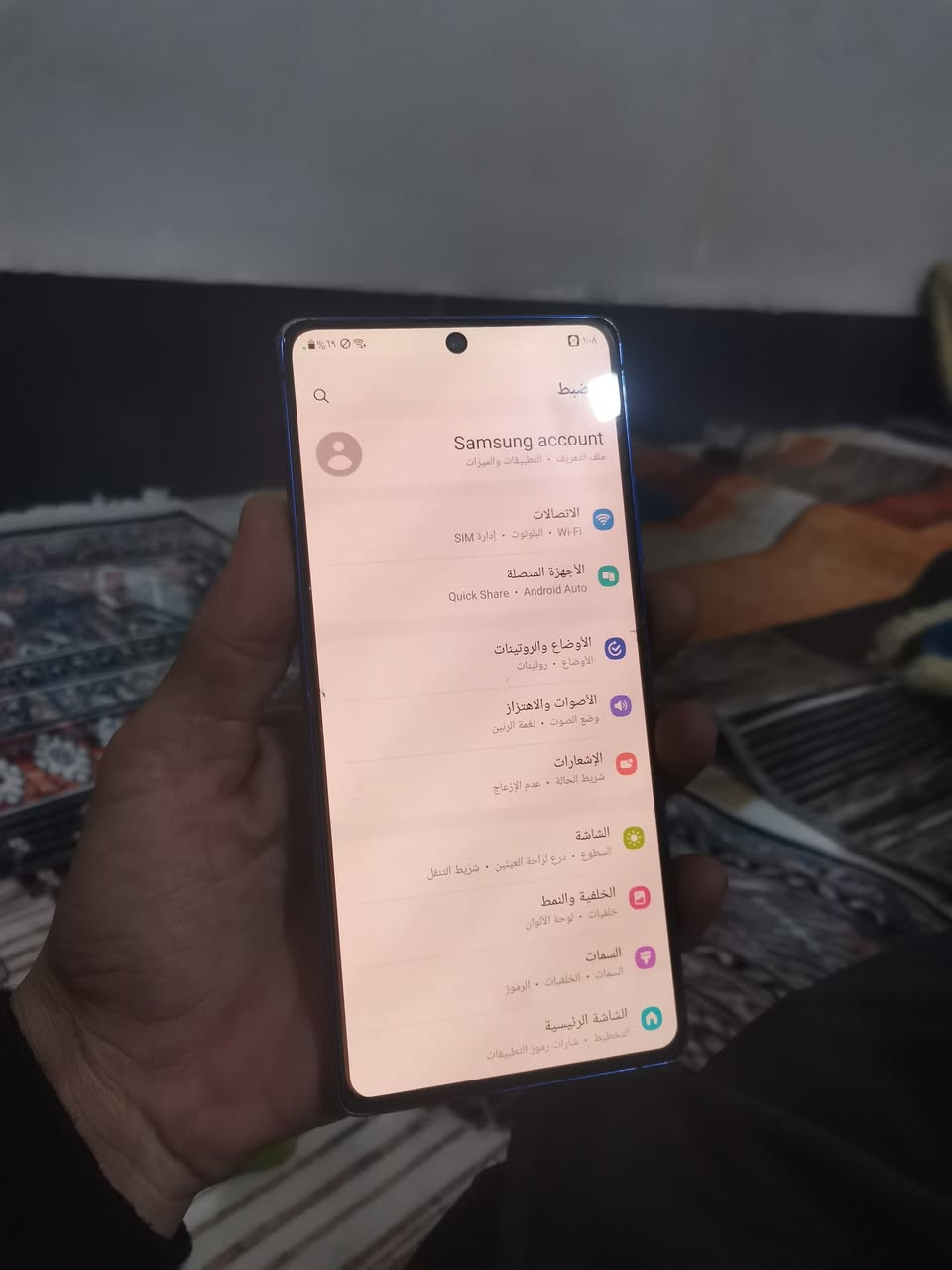 سلام عليكم شباب عندي هذه الجهاز  Galaxy S10 Lite بي طبع شاشه فطرين زقار ميبينن سيمكرت ميشتقل مره يشتقل ومره يطفه السعر 100 وبيه مجال مكاني بغداد هذه رقمي ***********
