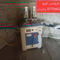 تركي • بضمان • السليمانية