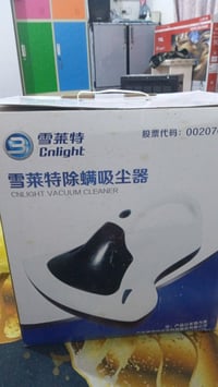 مكنسة كهربائية • مراسلة خاصة