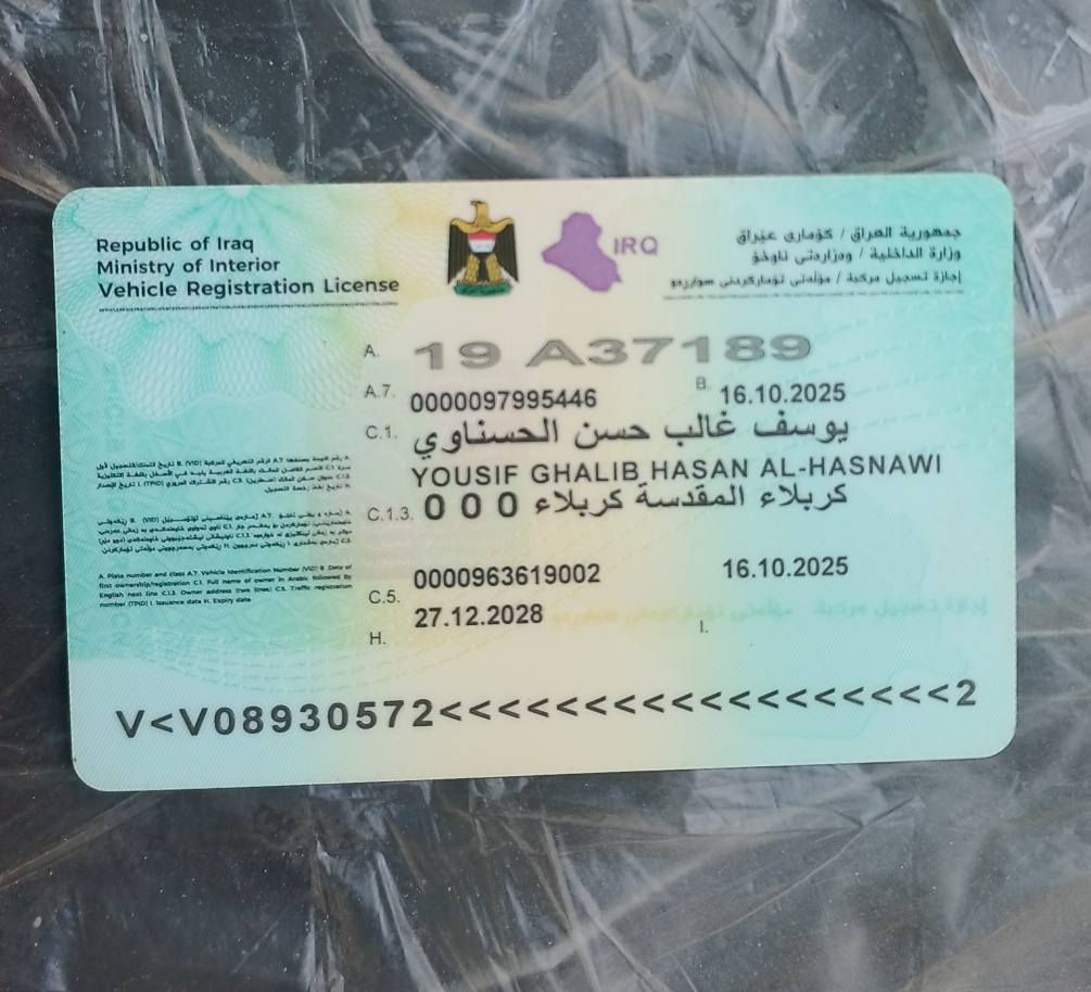 السلام عليكم 
دايوان عظم للبيع رقم كربلاء بأسمي تحويل ثاني يوم موديل 23 ما مفتوحه مكان كربلاء حي الاطارات السعر 1600 
رقم ***********
