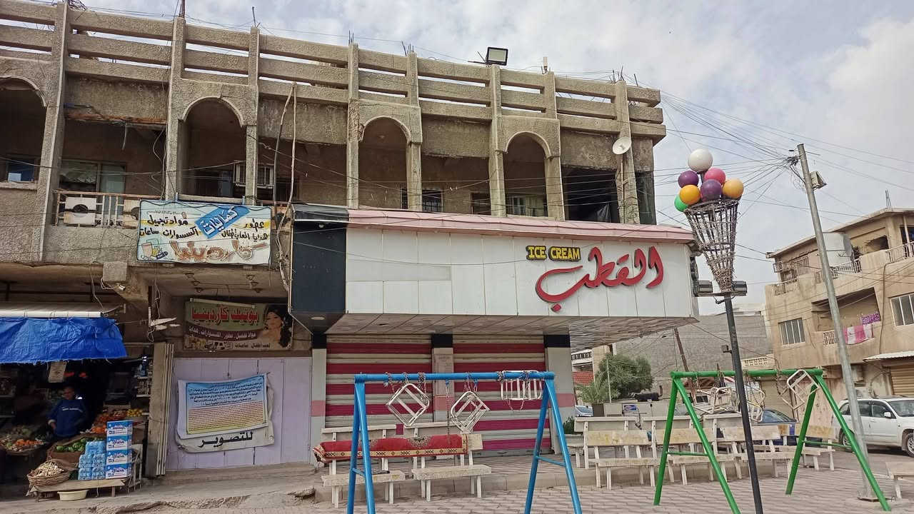 بيع من خلال المزايدة في محكمة بداءة بغداد الجديدة بناية ركن البلديات مرطبات القطب عشرة محلات تجارية وستة شقق وبالفرع دار سكن مساحة 798 م سعر المزايدة ثلاث مليار ومائة واثنان وخمسون مليون دينار موعد المزايدة 2026/1/22 في محكمة بداءة بغداد الجديدة 
الاتصال ***********
