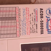 رافع • شبانات كربلاء • للبيع