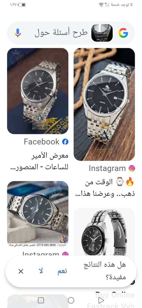 ساعات كلها ماركه نسائي ورجالي


**إذا كنت صاحب هذا الإعلان وتريد حذفه لأي سبب، رجاءا أرسل رسالة إلى الدعم الفني**