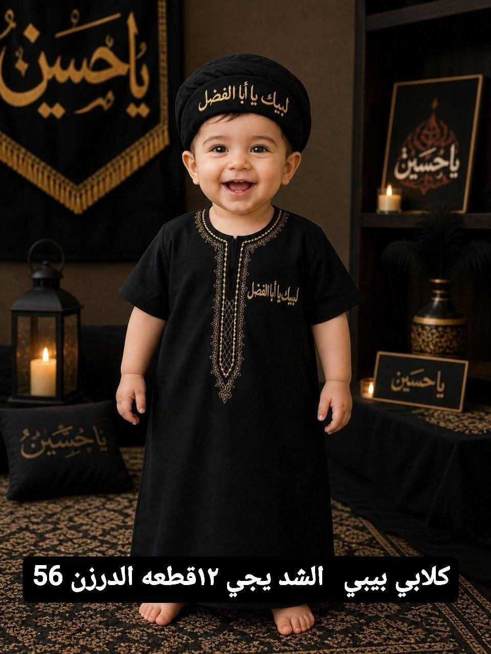 وجبه جديده من موديلات محرم 🖤🖤
جمله فقط لأصحاب المحلات ولبيجات 
اسعار مناسبه وخامه تركي ممتازه 💥💥
توجد خدمة توصيل جميع المحافظات


**إذا كنت صاحب هذا الإعلان وتريد حذفه لأي سبب، رجاءا أرسل رسالة إلى الدعم الفني**
