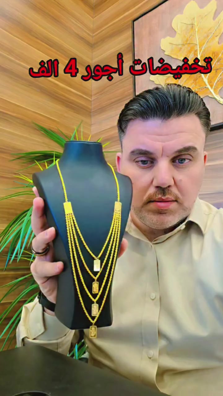 🔥 تخفيضااااااات أجور 4 الف فقط 🔥🔥🔥
🔥 شارك واربح لابتوب مقدم من مجوهرات مهند العكايشي 🔥


**إذا كنت صاحب هذا الإعلان وتريد حذفه لأي سبب، رجاءا أرسل رسالة إلى الدعم الفني**