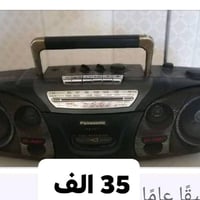 مسجل للبيع السعر 35 الف 07766088042