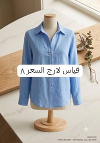 قياس لارج • توصيل جميع المحافظات