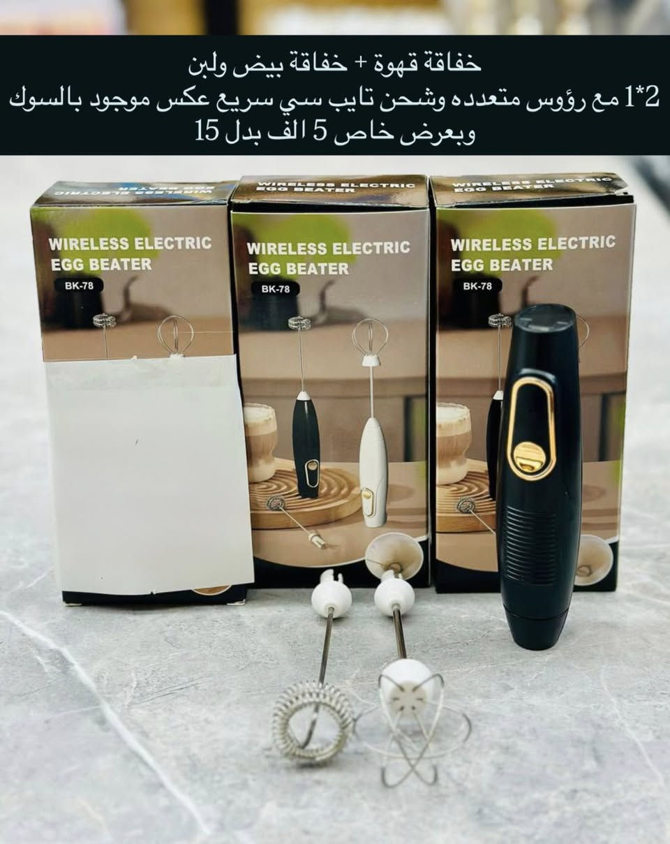 #عاجل
للبيع بنص السعر لبعض الاشياء فقط ليوم الجمعة

اجهزة جديدة من ماركات عالمية من متجرنا

متوفر توصيل لباب البيت

للاستفسار تفضلوا خاص


**إذا كنت صاحب هذا الإعلان وتريد حذفه لأي سبب، رجاءا أرسل رسالة إلى الدعم الفني**