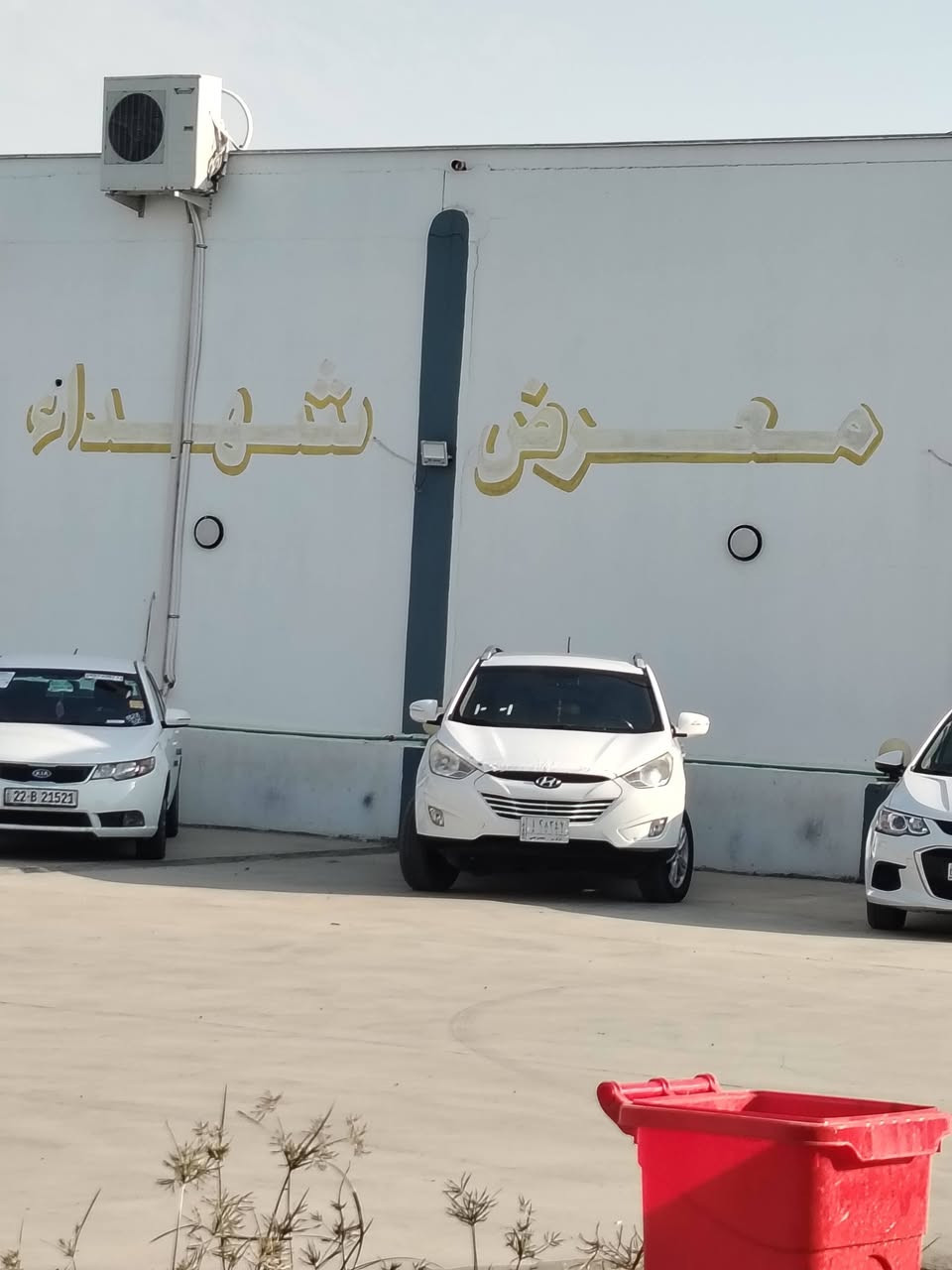 توكسان خليج بدون ضرر
رقم نينوى
موديل 12
شرط التحويل
رقم الهاتف ***********
