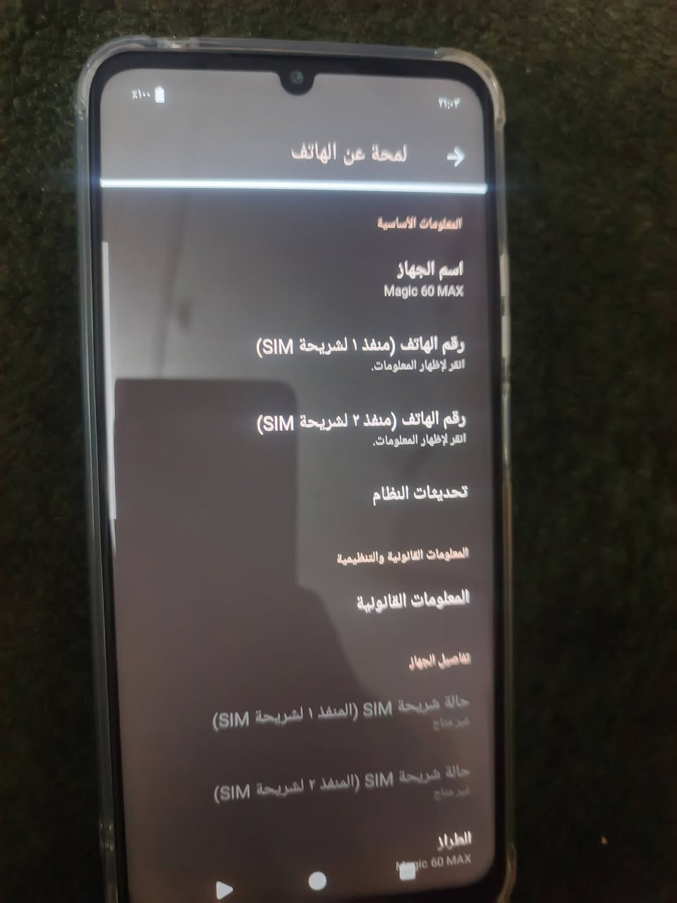 لبيع بعده كارتون أو مراوس 
275


**إذا كنت صاحب هذا الإعلان وتريد حذفه لأي سبب، رجاءا أرسل رسالة إلى الدعم الفني**