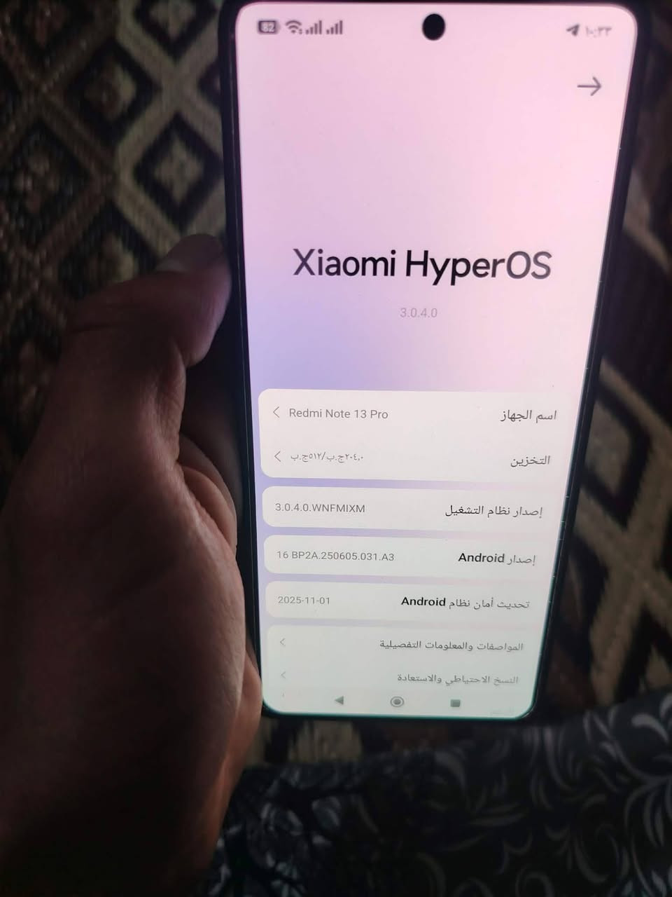 سلام عليكم ريدمي 13 برو ذاكرة 512ملتخقات كأمل موبايل للبيع و للمراوس مكاني حي بكر قربع جامع بديع


**إذا كنت صاحب هذا الإعلان وتريد حذفه لأي سبب، رجاءا أرسل رسالة إلى الدعم الفني**