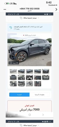 جيب شيروكي فوول مواصفات موديل 21 رقم شمالي رايدها 215 الحادث والتفاصيل...