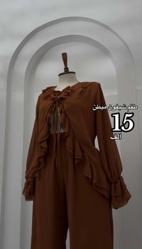 طقم شيفون • مبطن بالكامل • مقاسات ٣٨-٤٨