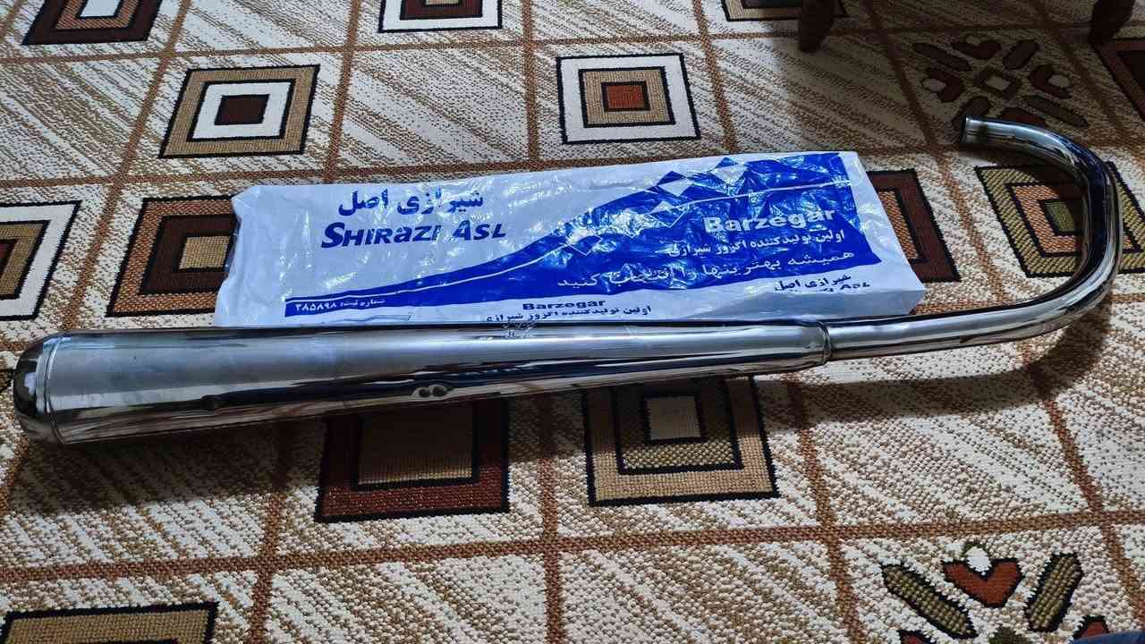 صالنصه شيراز حرف R مستعمل قليل ب10 /***********
