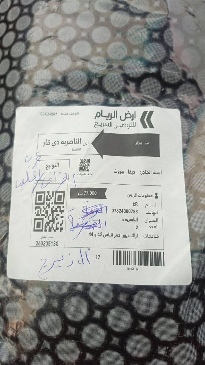 فورد مونديو 2007
محور مكينه وكير بيكاتشو سنويه 28مصفره هيئه وغرامات اكفلك مداور واصوليات رقم ميسان مشروع وطني وبيها32 مجال للشراي


**إذا كنت صاحب هذا الإعلان وتريد حذفه لأي سبب، رجاءا أرسل رسالة إلى الدعم الفني**