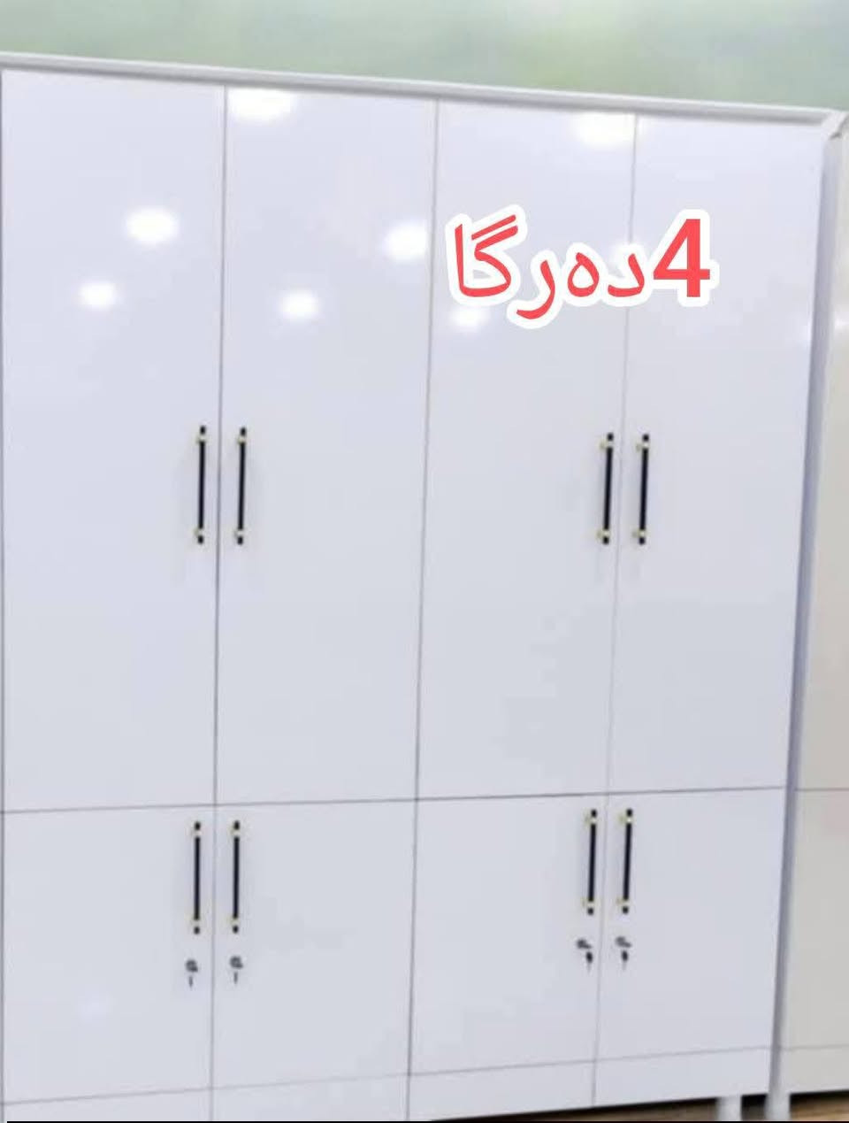 معرەزی نوێ و دەستی یەک
بە هەرزانترین نرخ 
ناونیشان کەلار 
تبینی معرەزەکۆنەکەی خۆشت دەکڕینەوە 
بۆ زانیاری زیاتر 
📞 پەیوەندیمان پێوە بکەن ئێستا!
📲 ***********
📱 Viber & WhatsApp ئامادەیە
