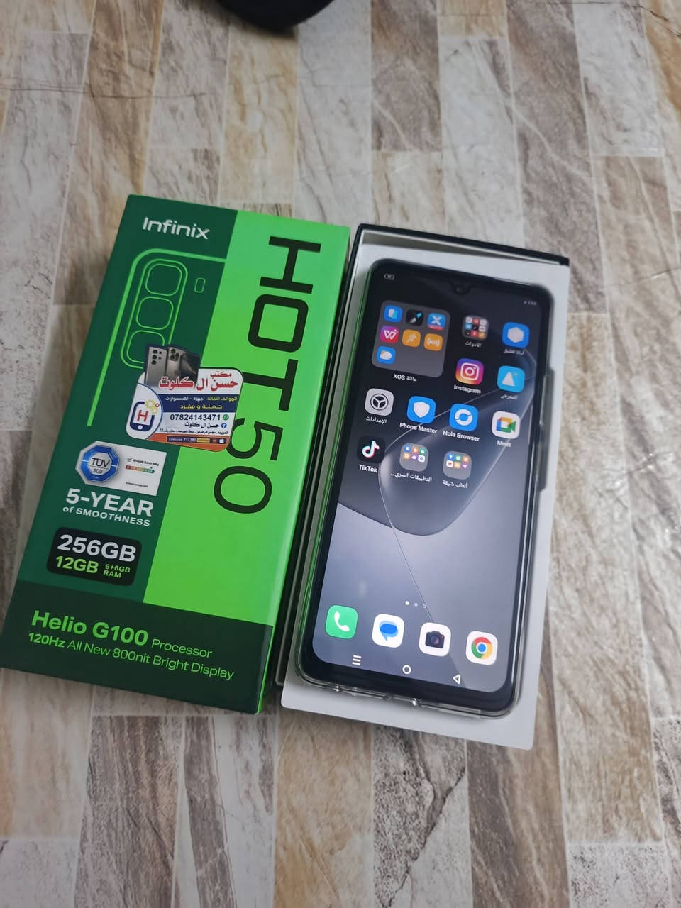 انفنكس هوت50 ذاكرة256 مستعمل 20 يوم بس ابيع فقط غراضة كاملات ويا ثنين محفظة بلاديه


**إذا كنت صاحب هذا الإعلان وتريد حذفه لأي سبب، رجاءا أرسل رسالة إلى الدعم الفني**