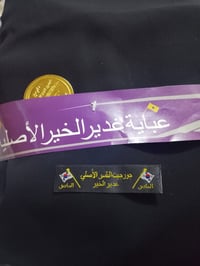 عبايه قماش • للبيع