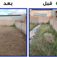 حديقتك مبعثرة؟ نحن نرتبها! 🌿 يتوفر لدينا كادر متخصص في: ​قص وتنسيق الث...