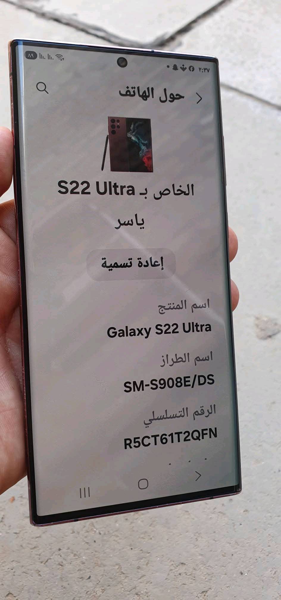 كلكسي S22 التراسامسونج S22 الترا ذاكرة 256 عشوائي 12 عربي شرق أوسط دبل خط مع كارتونه جهاز نظيف مكفول من التصليح فقط شاصي مشخط السعر ٥٥٠ الف
***********
سامسونج S22 الترا ذاكرة 256 عشوائي 12 عربي شرق أوسط دبل خط مع كارتونه جهاز نظيف مكفول من التصليح فقط شاصي مشخط السعر ٥٥٠ الف
***********