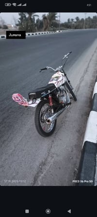 دراجه نامه  محرك ارشه دراجه اصولي مديل 21 وكيله حمودي لعارضي 625وبيه م...