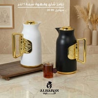 ادوات منزلي • توصيل • كمية محدودة