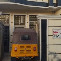 بيت البيع 100متر طابق ونص الكمالية المعوقين كاع ابو رشاد خدمات كاملة ز...