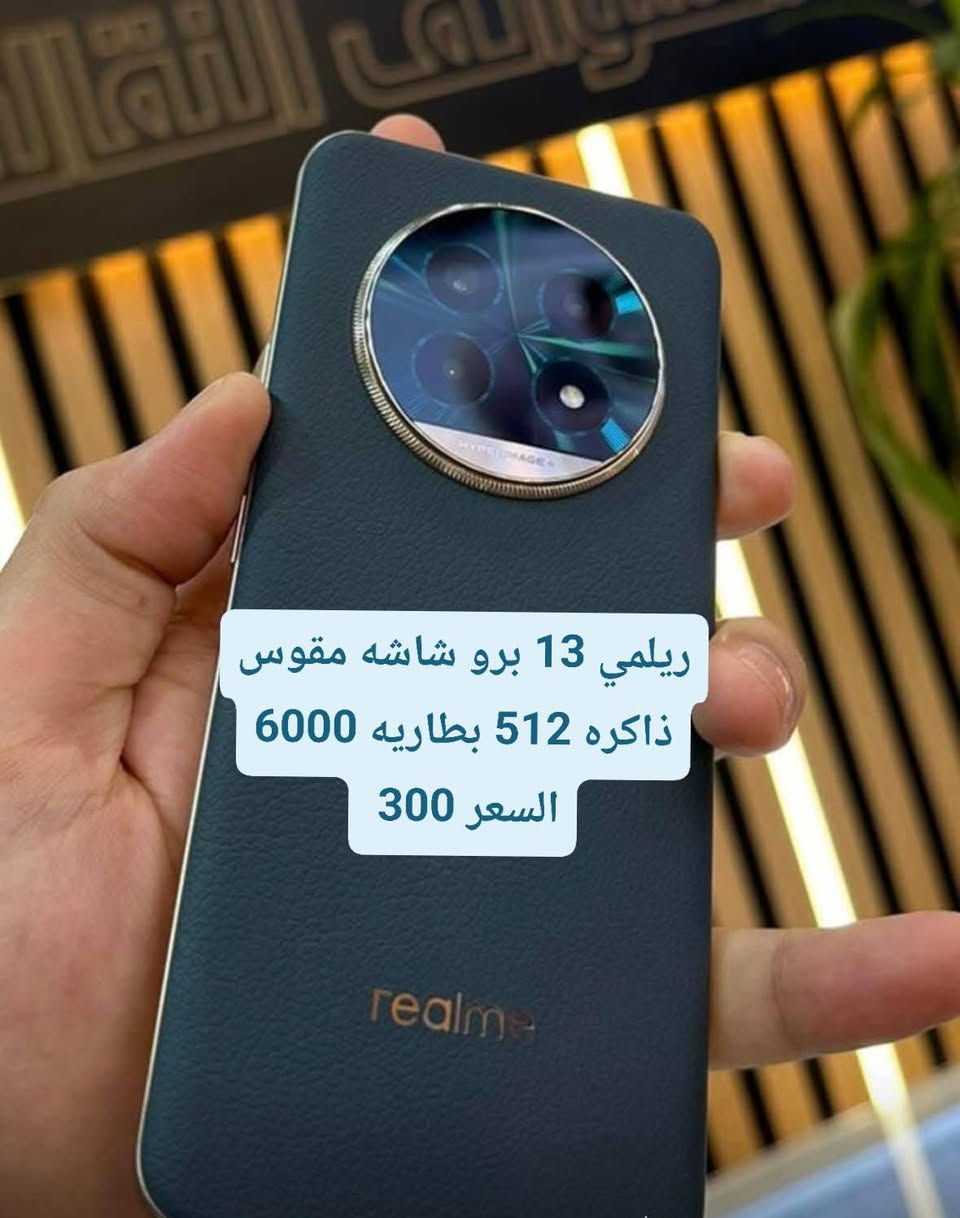 السلام عليكم التفاصيل داخل الصور
مكاني تكريت القادسيه
 الاستفسار ***********
