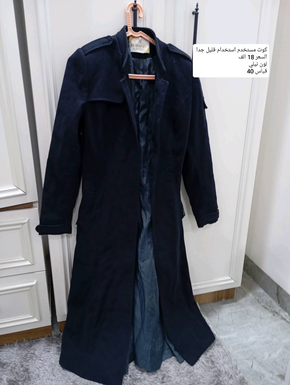 السلام عليكم بنات معروض للبيع: ملابس مستخدمة نظيفة وبحالة ممتازة  أغلبها مستخدم استخدام قليل جدا  وبيها بنطرون ما مستخدم ابد الأسعار مناسبة للجميع ، للتفاصيل أو الصور الإضافية الرجاء المراسلة. 
العنوان الانبار / الرمادي 