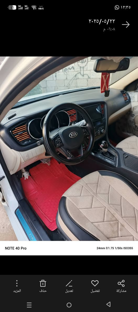 كيا اوبتما خليجي موديل 2013 مكفوله من ظربه ثلاثه قطع رش مكينه 2400 مكانه سماوه للاستفسار ***********
