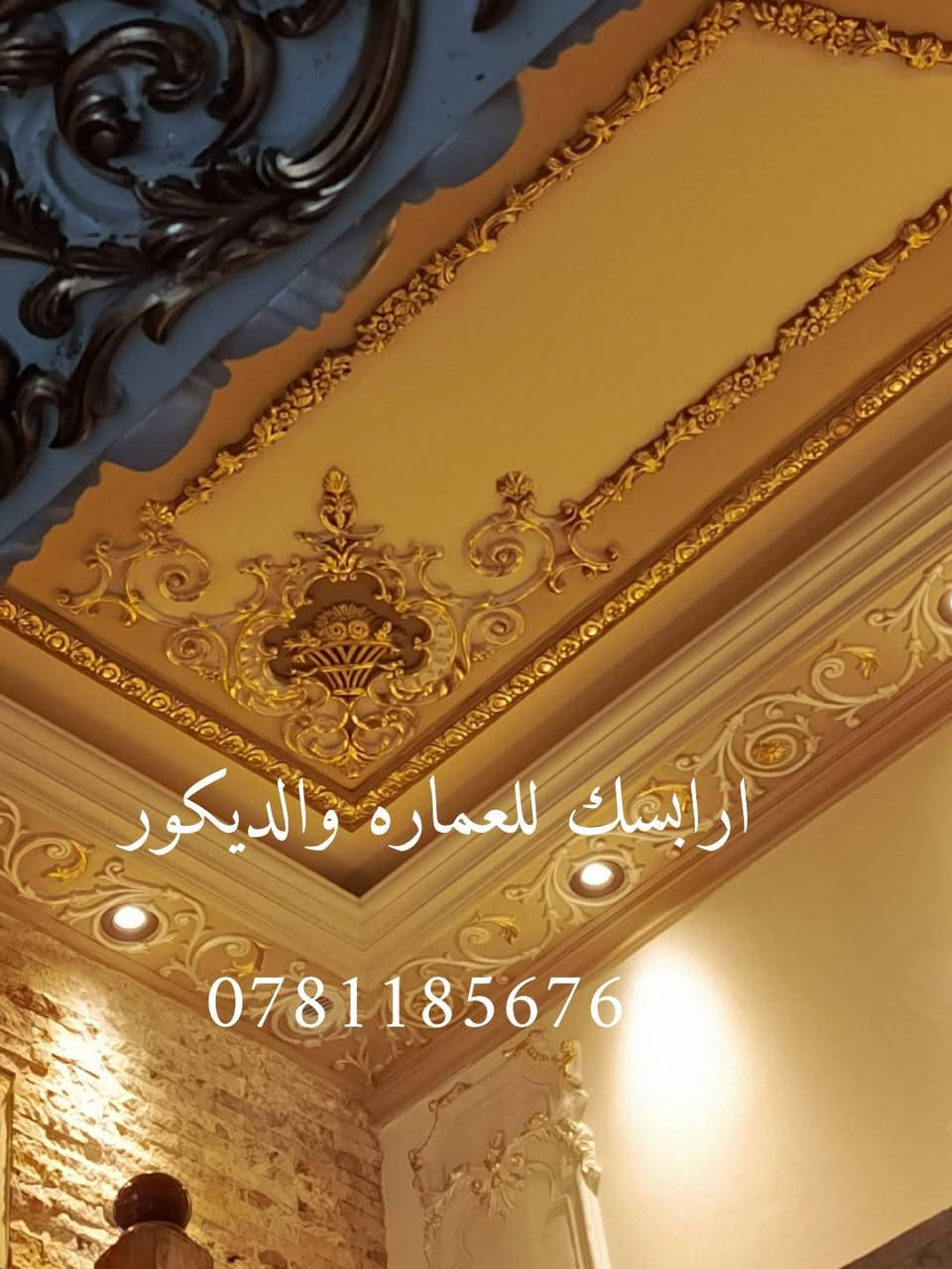 امنح منزلك لمسه فنيه فاخره
***********
