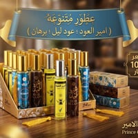 منتجات أصلية • توصيل مجاني • سوق الشيوخ