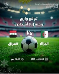 كوخ المندي • وجبة لثلاثة • حي الجامعه