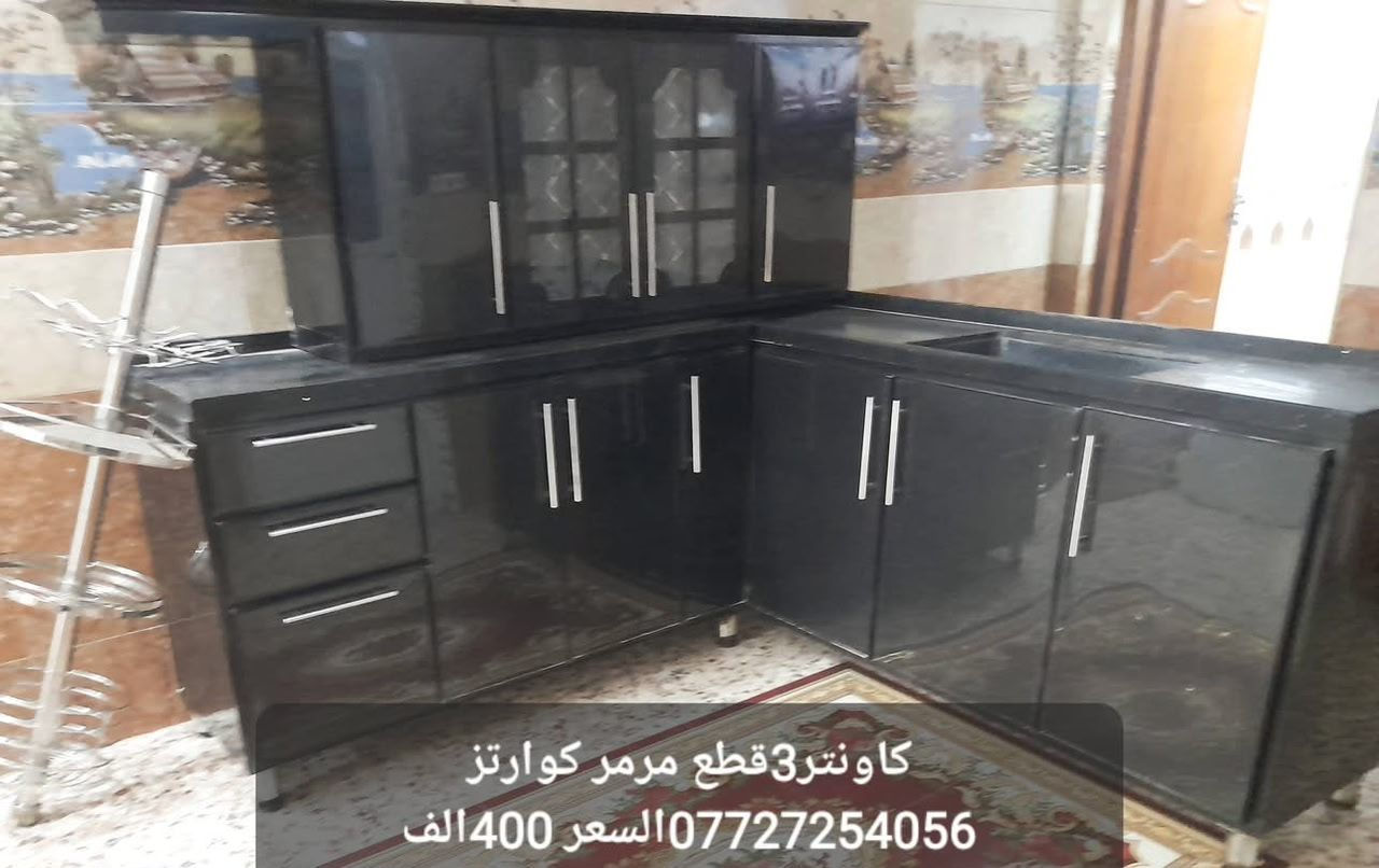 للبيع بغداد الكمالية


**إذا كنت صاحب هذا الإعلان وتريد حذفه لأي سبب، رجاءا أرسل رسالة إلى الدعم الفني**