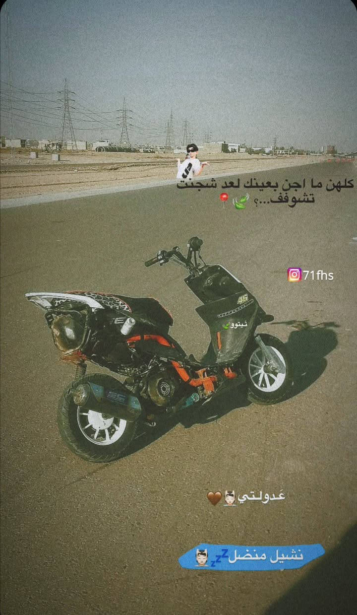 سلام عليكم عدله مال للبيع
سعر 300 وبيهة مجال بسيط للشراي
شرط شلعة معدل هاون قمبله 
بل تعليك تخبل
كلجات رياضي 
ويالة NCY المشيف
تايرات جدد 
سكليتر عل طخة 
بس بيهة ولفات 
تاخذهة مفولة
للتواصل واتساب فقط متواجد
***********
